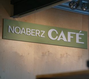 015 Noaberz bord (Aangepast)
